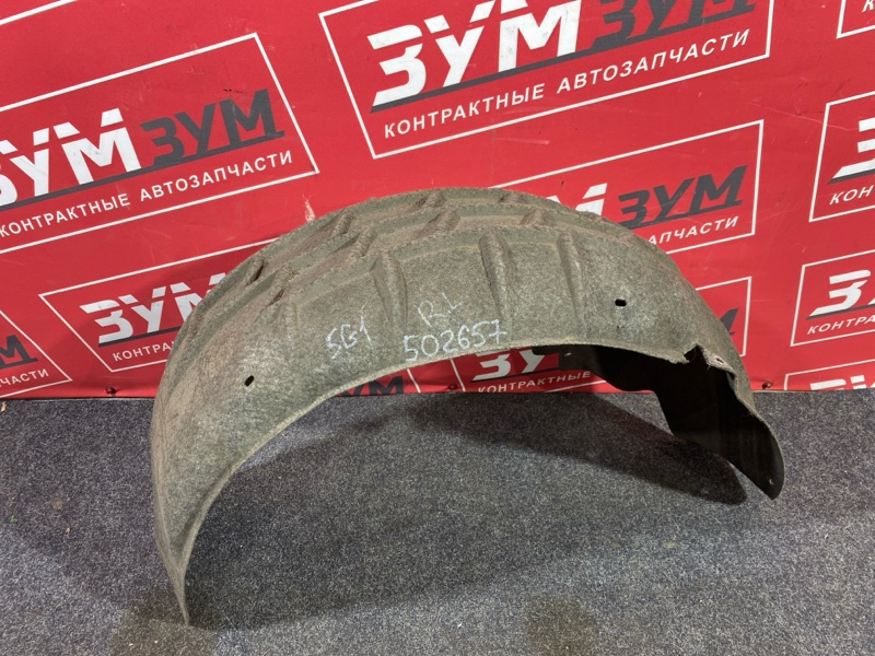 Подкрылок, 3000 рублей, Солонцы