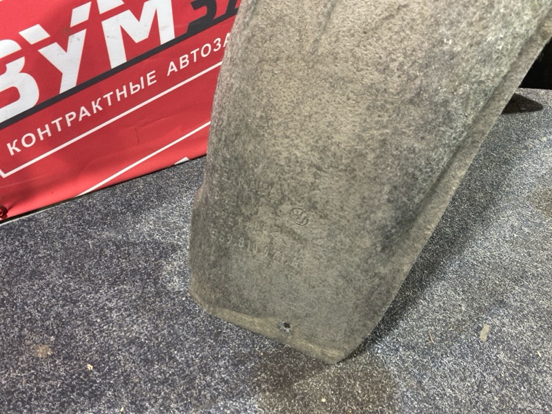 Подкрылок, 3000 рублей, Солонцы