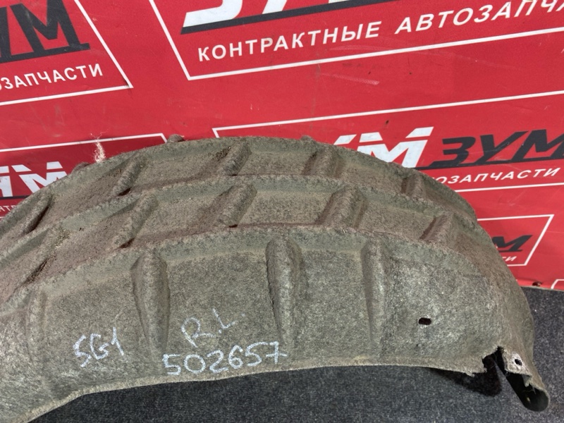 Подкрылок, 3000 рублей, Солонцы