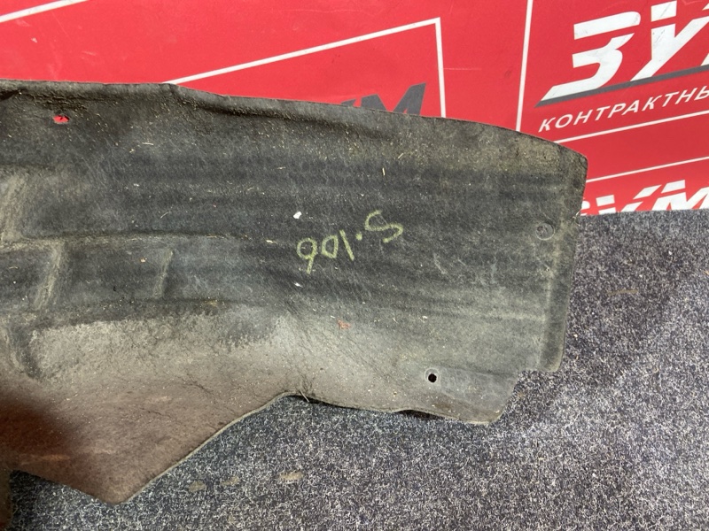 Подкрылок, 3000 рублей, Солонцы