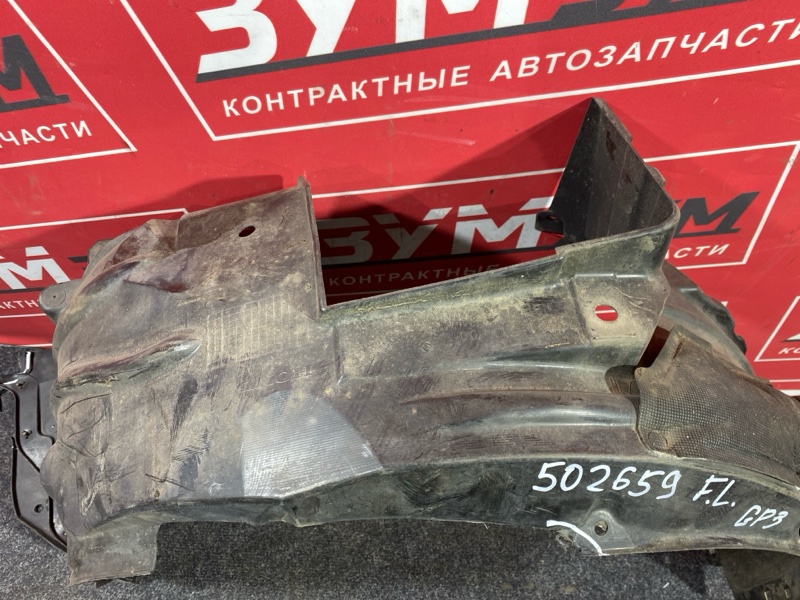 Подкрылок, 2000 рублей, Солонцы