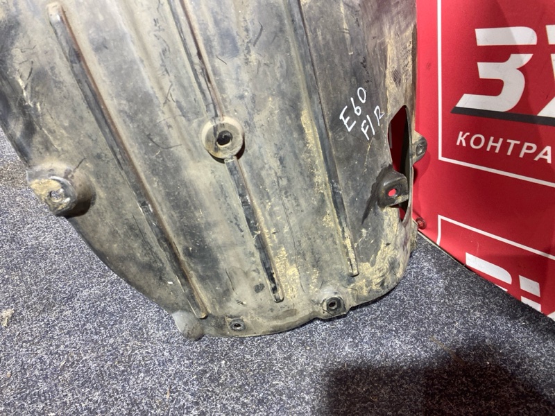 Подкрылок, 4000 рублей, Солонцы