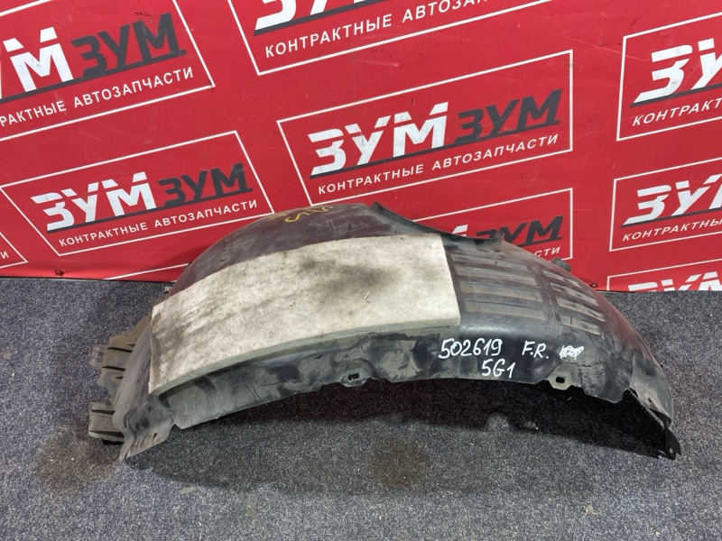 Подкрылок, 5000 рублей, Солонцы