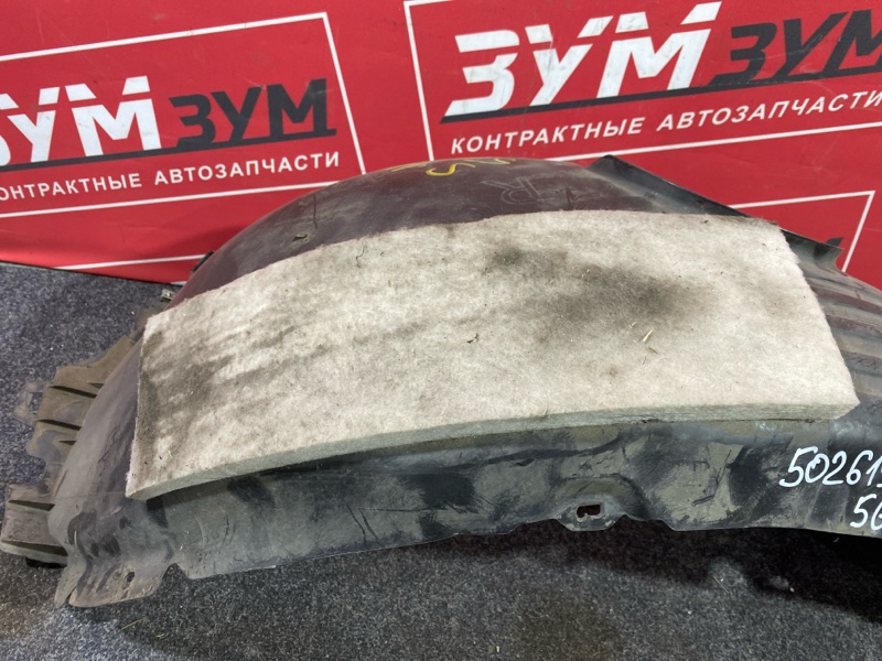 Подкрылок, 5000 рублей, Солонцы