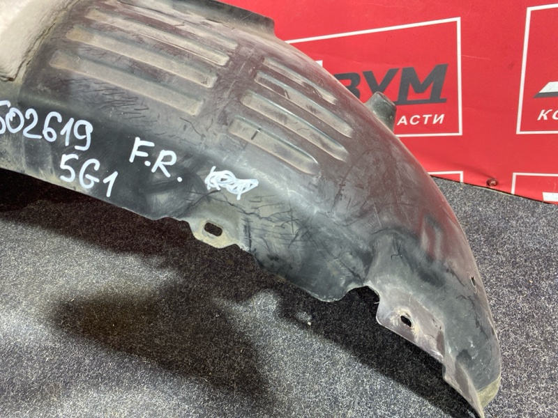 Подкрылок, 5000 рублей, Солонцы