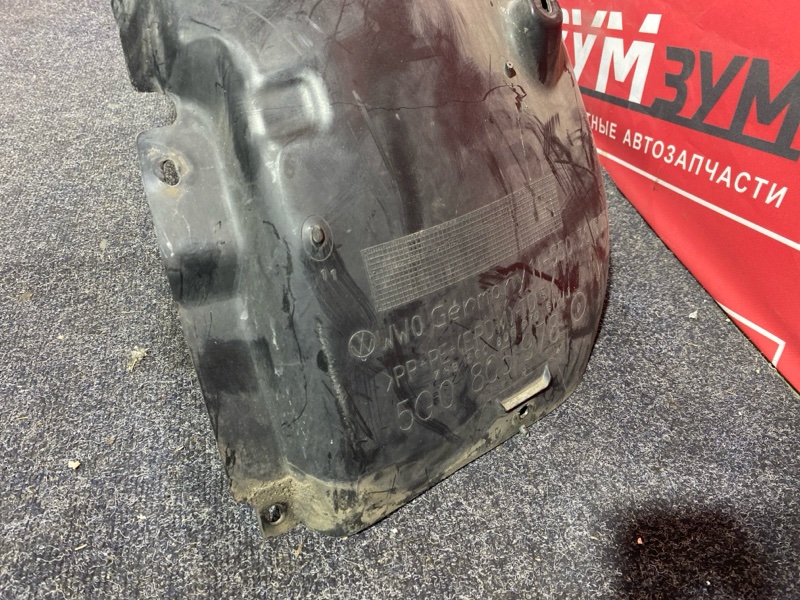 Подкрылок, 5000 рублей, Солонцы