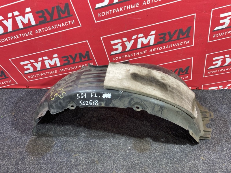 Подкрылок, 5000 рублей, Солонцы