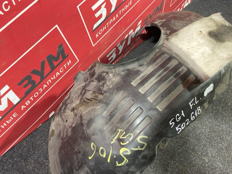 Подкрылок, 5000 рублей, Солонцы