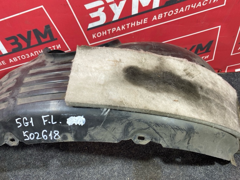 Подкрылок, 5000 рублей, Солонцы