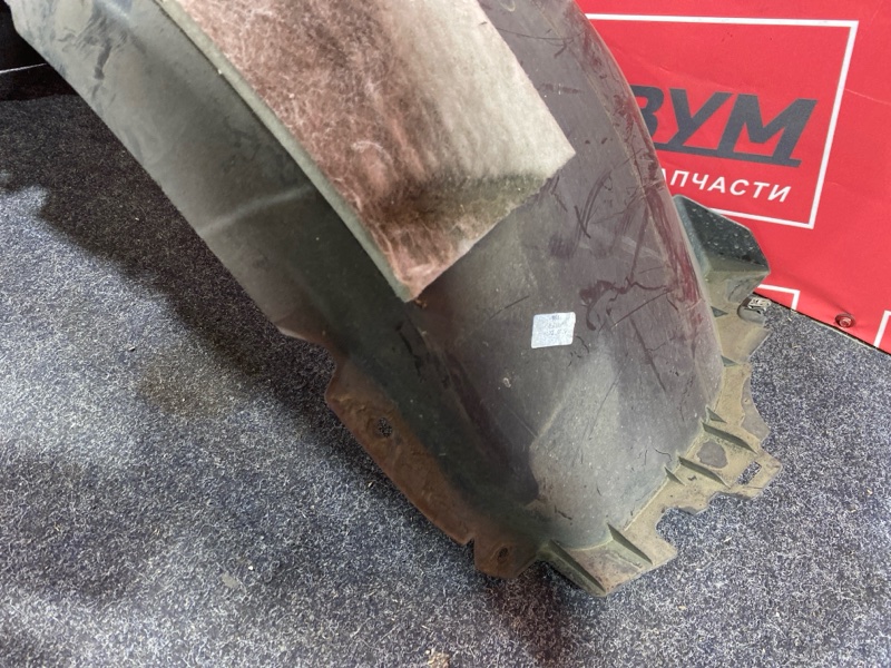 Подкрылок, 5000 рублей, Солонцы