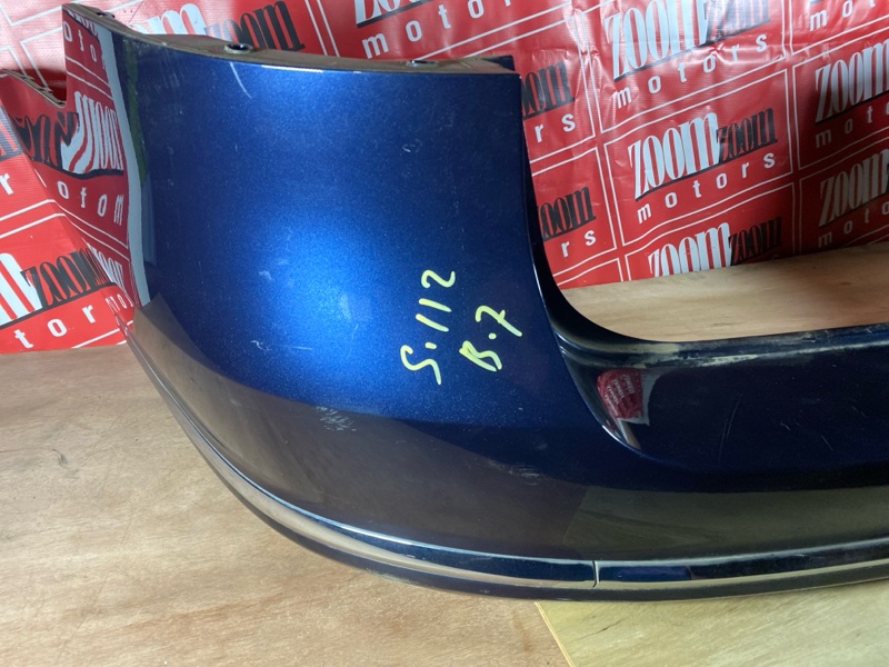 Бампер, 8000 рублей, Солонцы