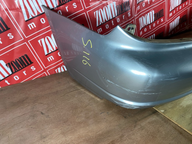 Бампер, 10000 рублей, Солонцы