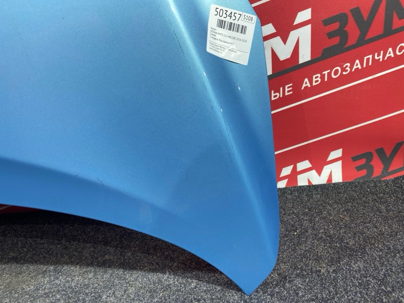 Капот, 11000 рублей, Солонцы