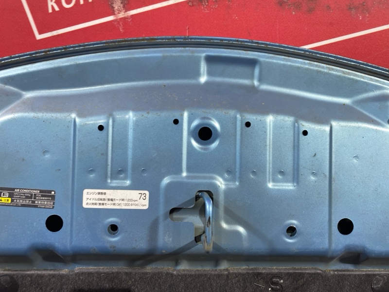 Капот, 11000 рублей, Солонцы