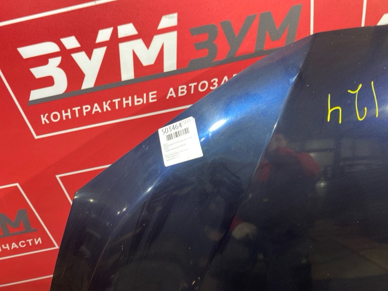 Капот, 38000 рублей, Солонцы