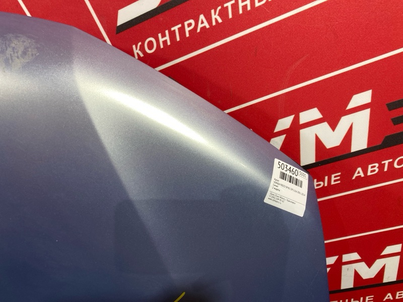 Капот, 11400 рублей, Солонцы