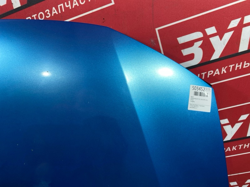 Капот, 8000 рублей, Солонцы