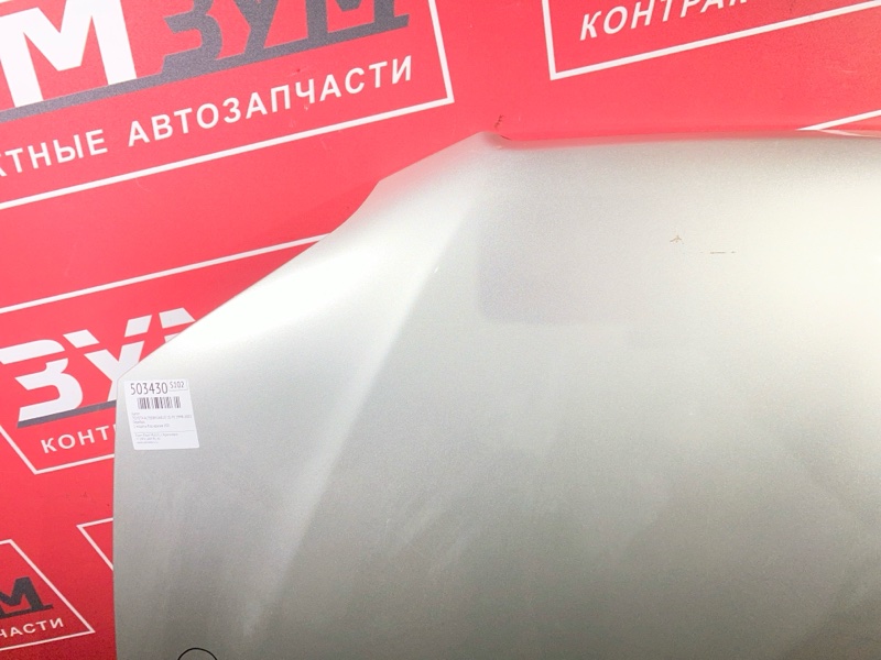 Капот, 10000 рублей, Солонцы