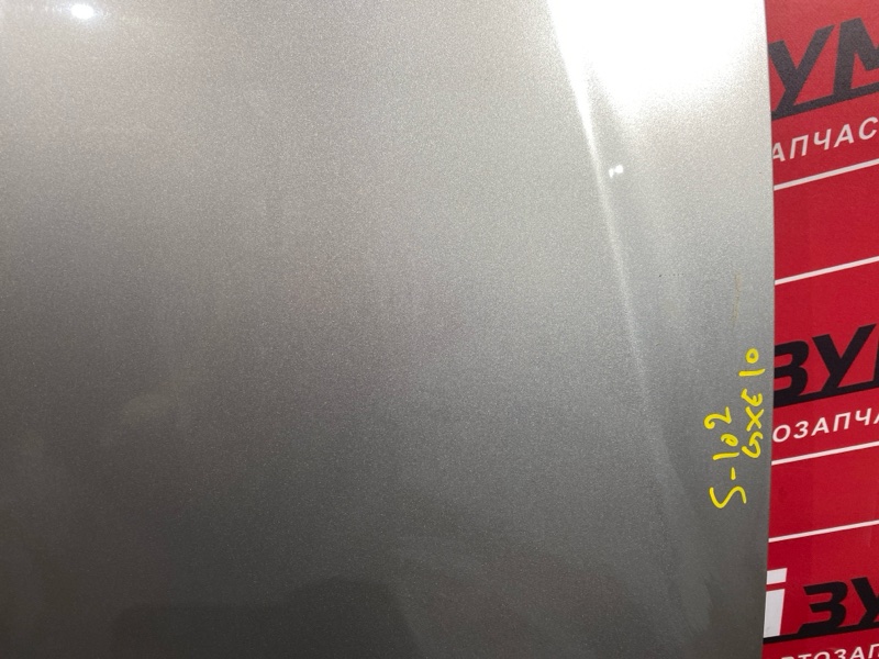 Капот, 10000 рублей, Солонцы