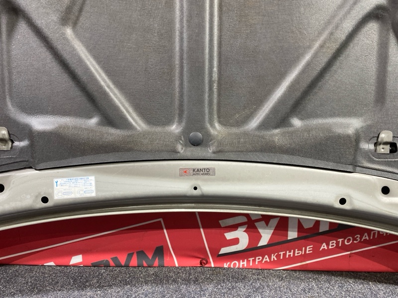 Капот, 10000 рублей, Солонцы