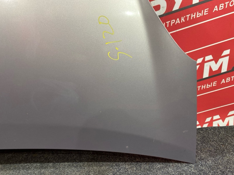 Капот, 5000 рублей, Солонцы