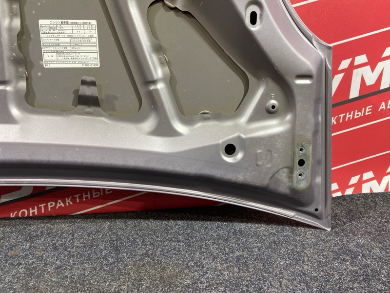 Капот, 5000 рублей, Солонцы