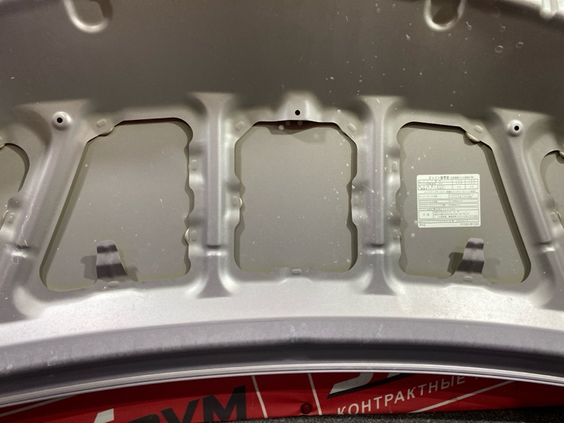 Капот, 5000 рублей, Солонцы