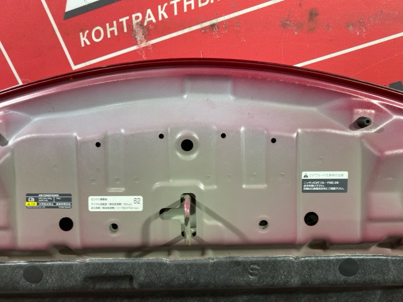 Капот, 11000 рублей, Солонцы