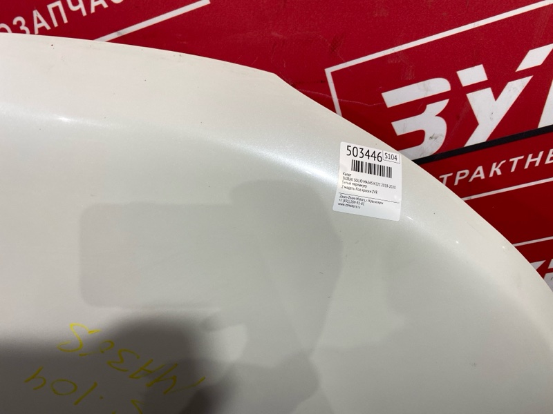 Капот, 16000 рублей, Солонцы