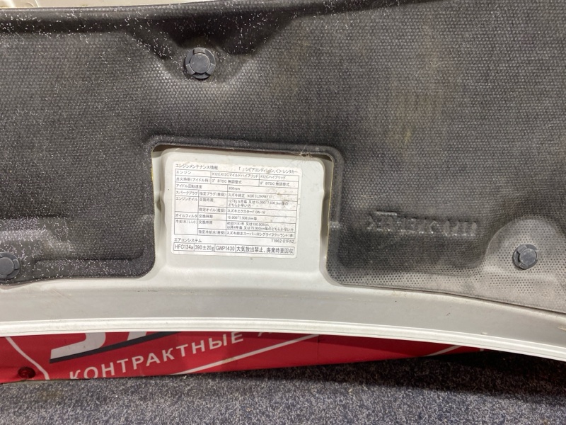 Капот, 16000 рублей, Солонцы