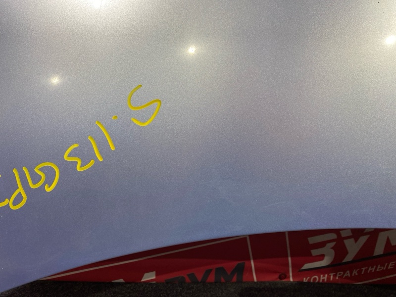 Капот, 6000 рублей, Солонцы