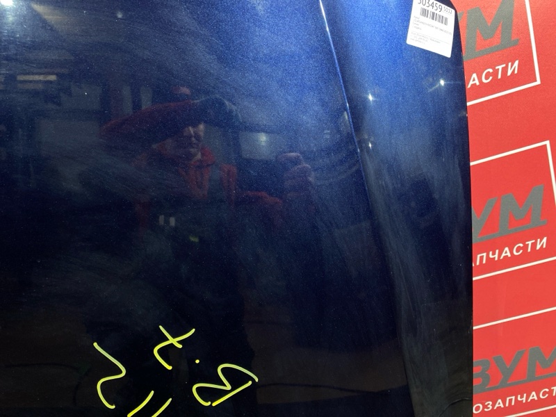 Капот, 20000 рублей, Солонцы