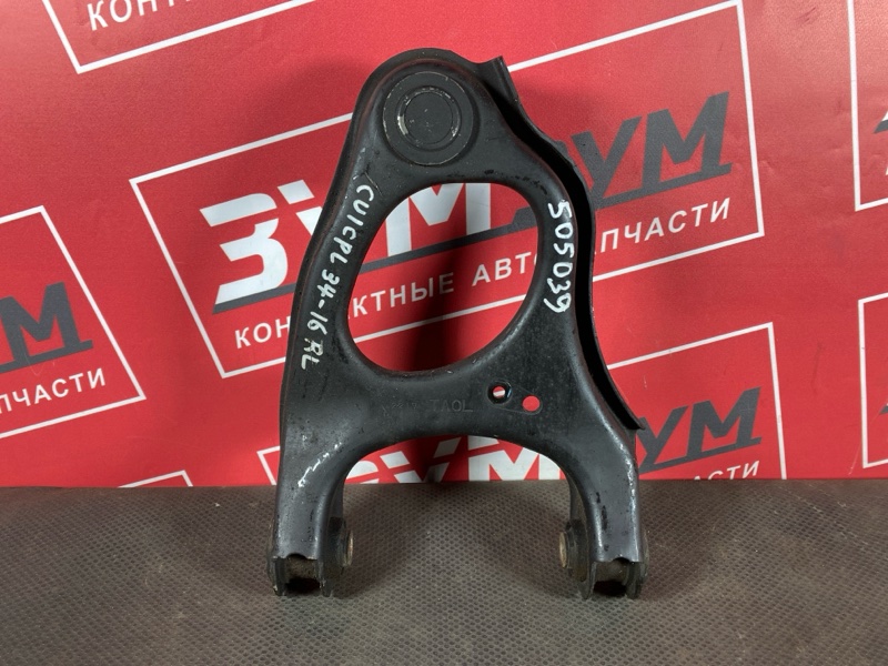 Рычаг подвески верхний, 800 рублей, Солонцы