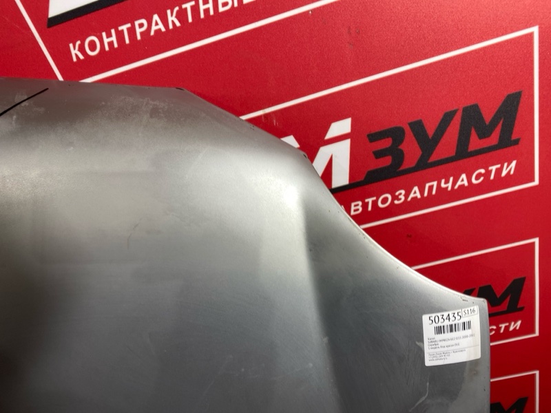 Капот, 8500 рублей, Солонцы