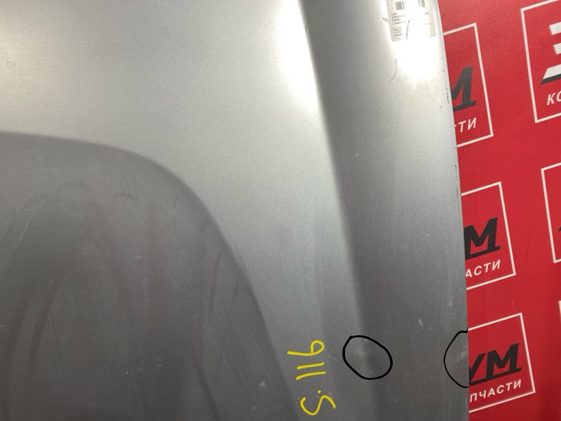 Капот, 8500 рублей, Солонцы