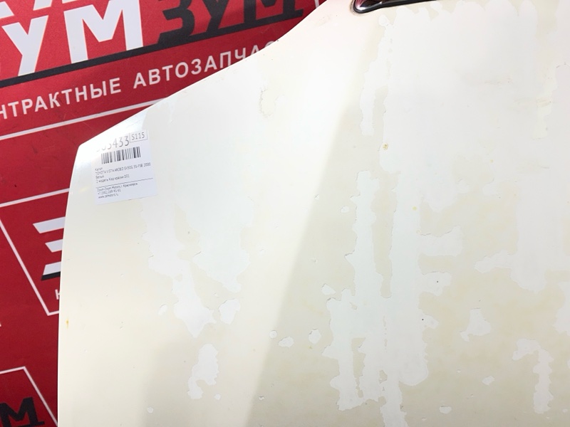 Капот, 18000 рублей, Солонцы