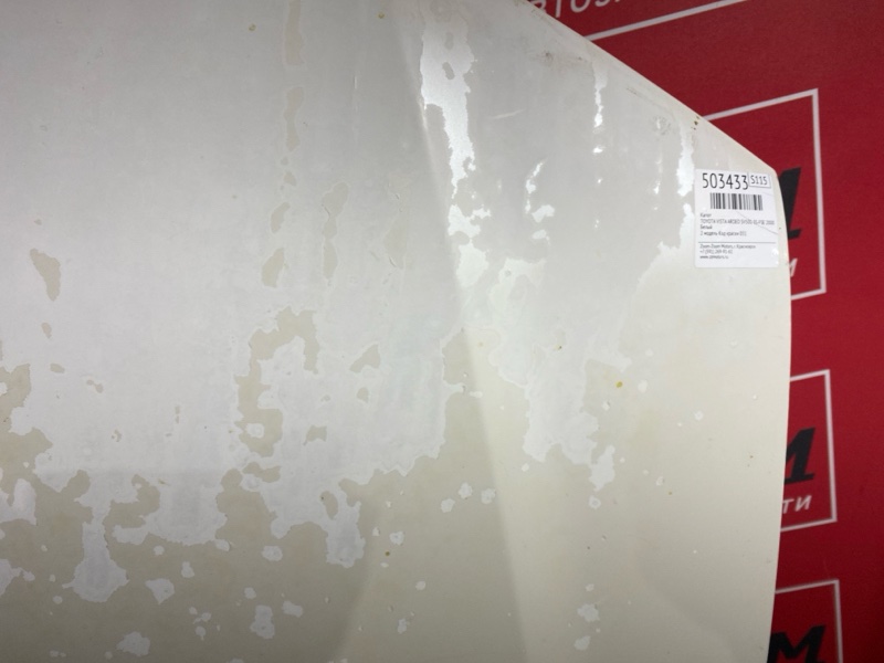 Капот, 18000 рублей, Солонцы