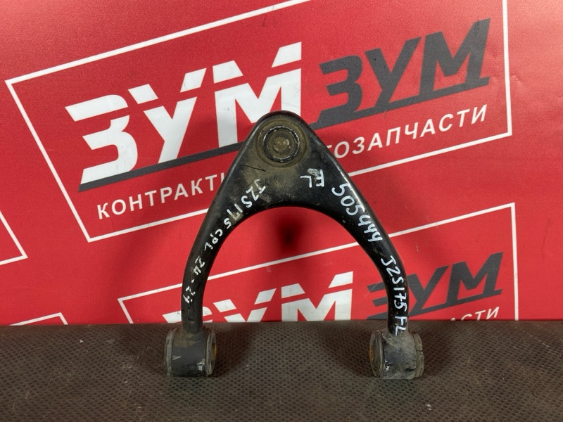 Рычаг подвески верхний, 1600 рублей, Солонцы