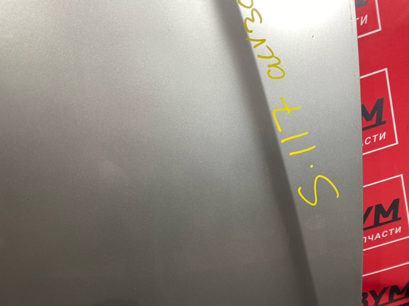 Капот, 30000 рублей, Солонцы