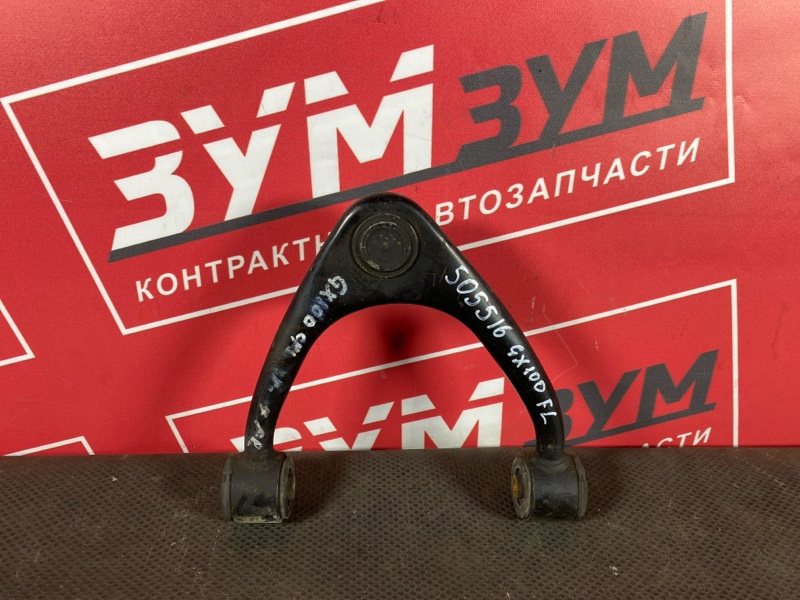 Рычаг подвески верхний, 1800 рублей, Солонцы