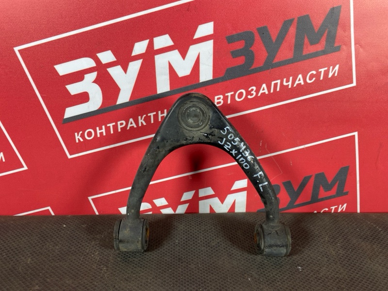 Рычаг подвески верхний, 1300 рублей, Солонцы