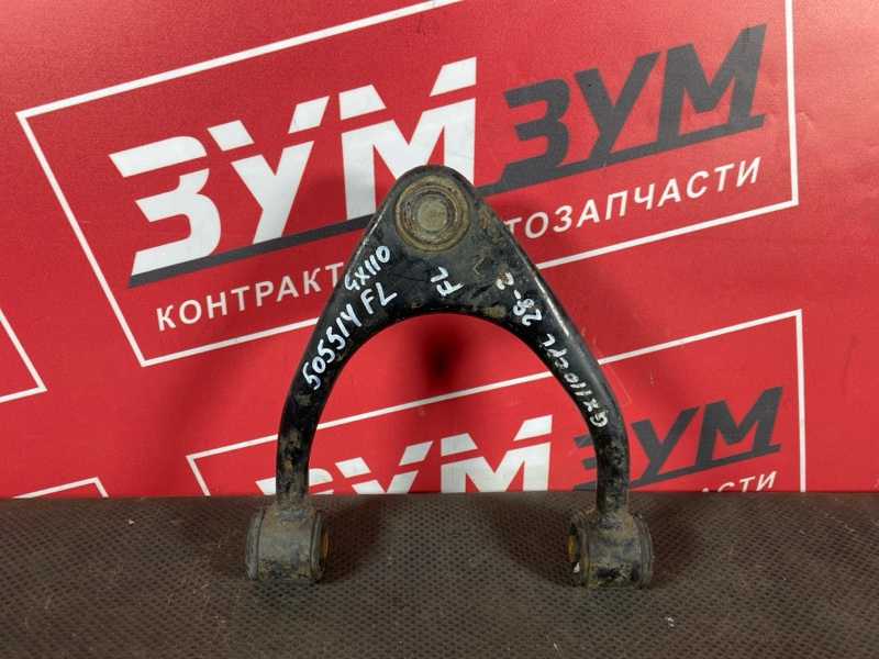 Рычаг подвески верхний, 900 рублей, Солонцы