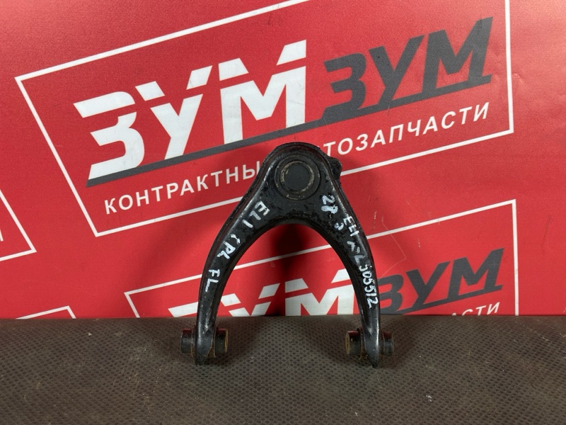 Рычаг подвески верхний, 1900 рублей, Солонцы