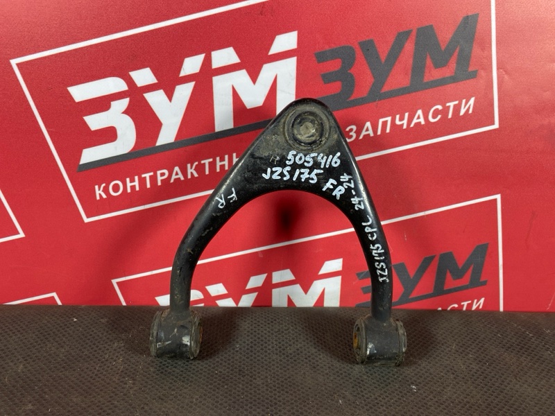 Рычаг подвески верхний, 1600 рублей, Солонцы