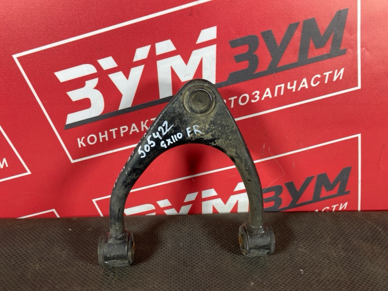 Рычаг подвески верхний, 900 рублей, Солонцы