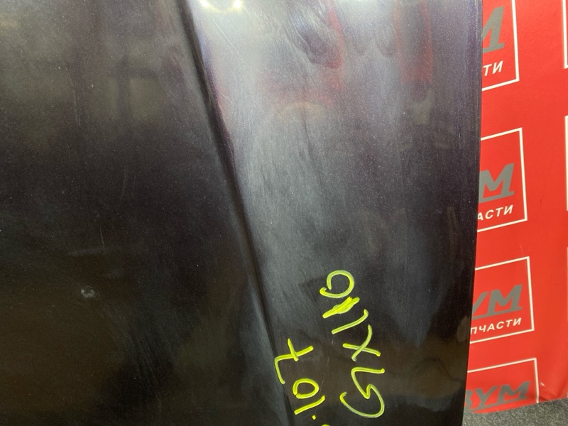 Капот, 10000 рублей, Солонцы