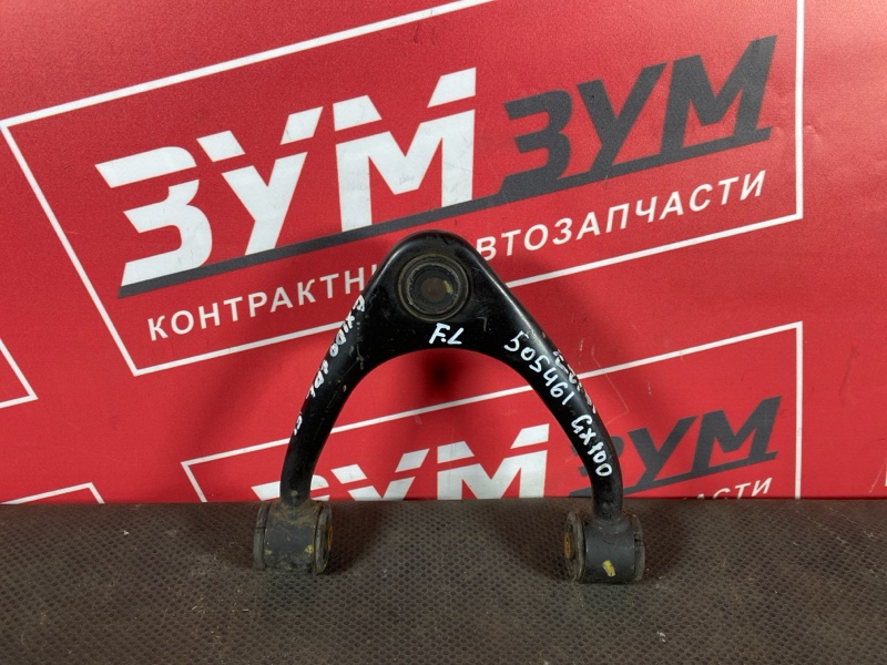 Рычаг подвески верхний, 1800 рублей, Солонцы