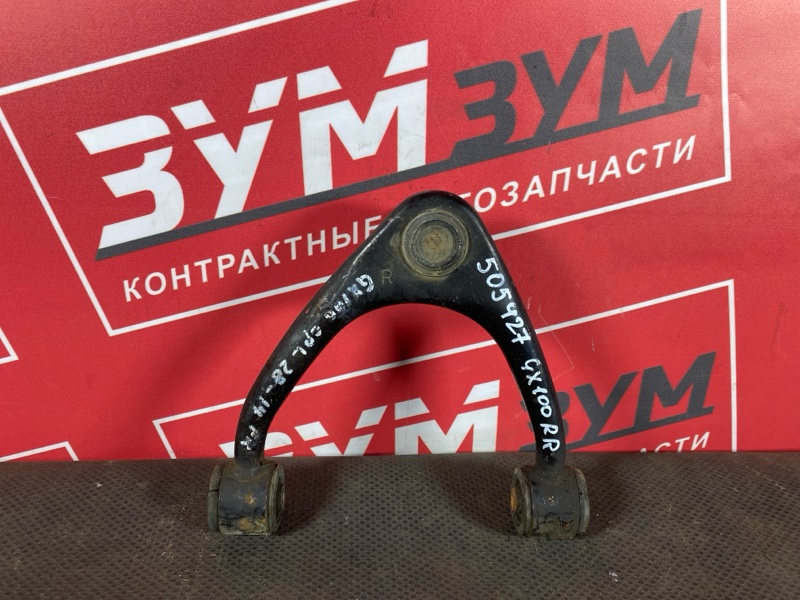 Рычаг подвески верхний, 1800 рублей, Солонцы