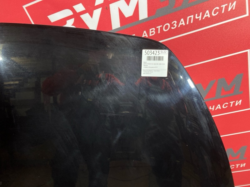 Капот, 40900 рублей, Солонцы