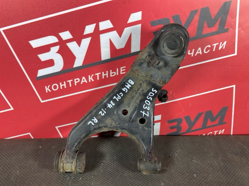 Рычаг подвески верхний, 900 рублей, Солонцы